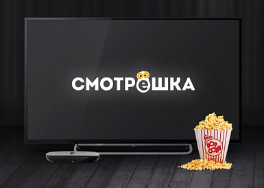 Смотрешка, Анна